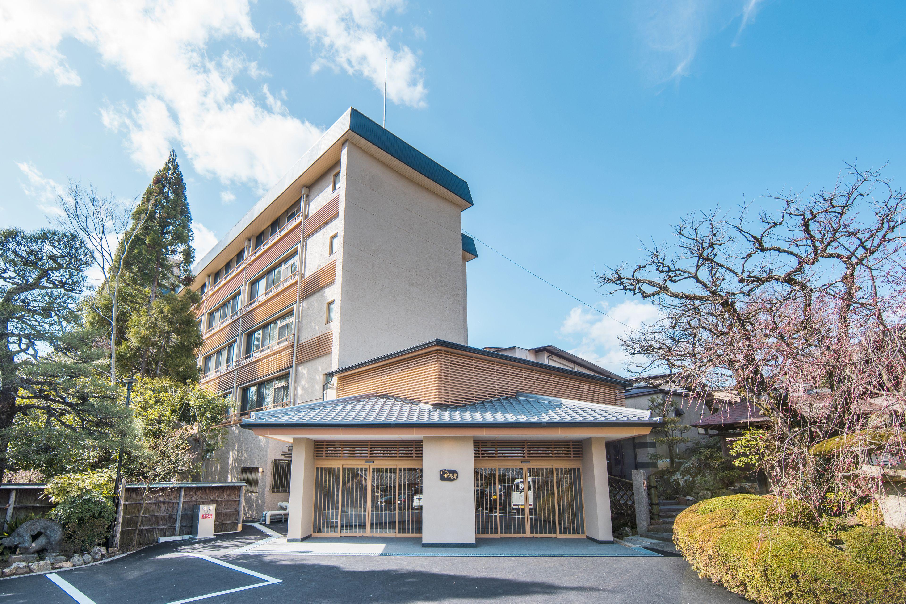 Ryokan Nenrinbo — Photos 1