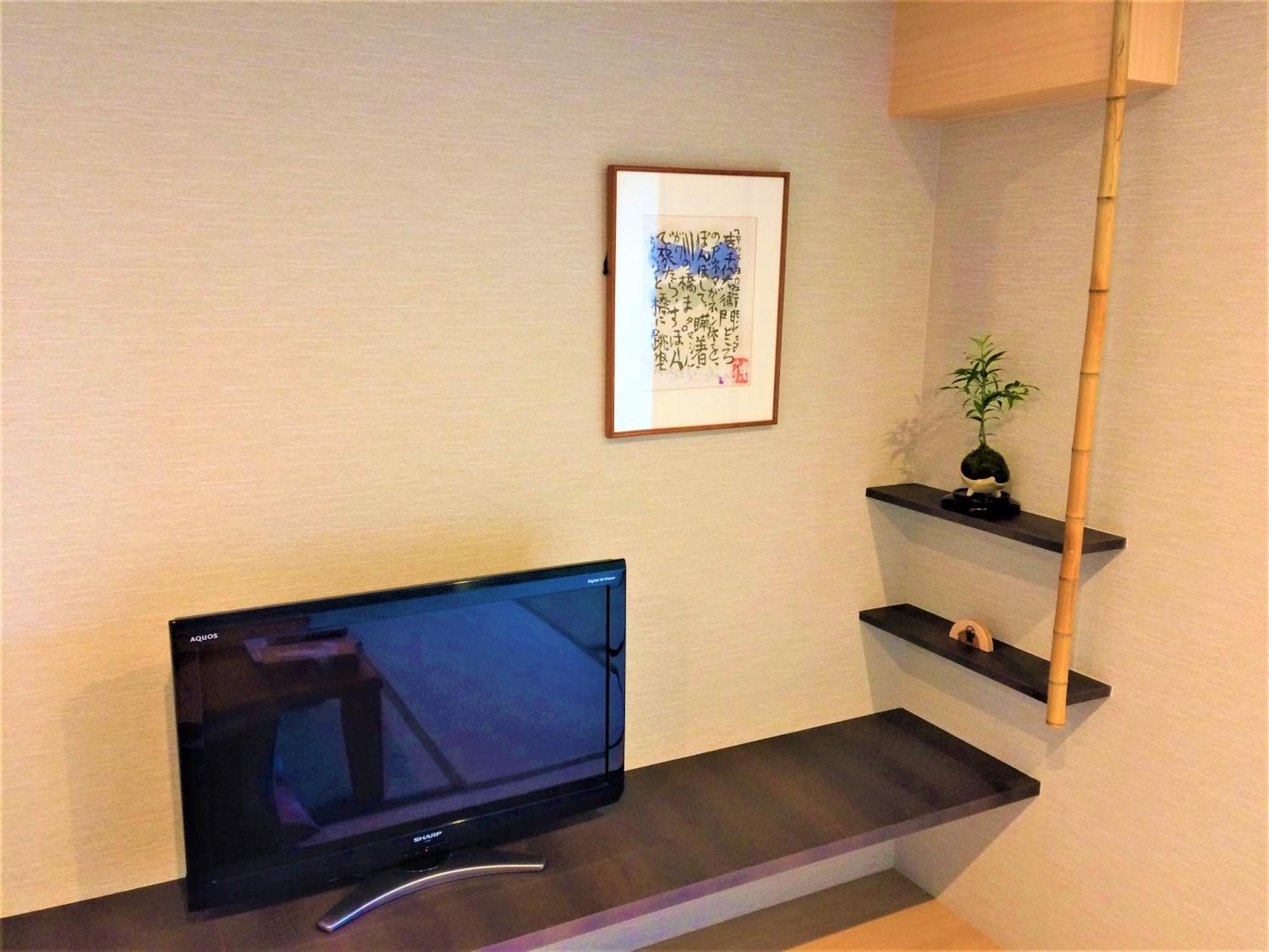 Ryokan Nenrinbo, Kyoto